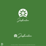shirokuma_design (itohsyoukai)さんの先日創業したばかりのWeb系企業の公式ロゴへの提案