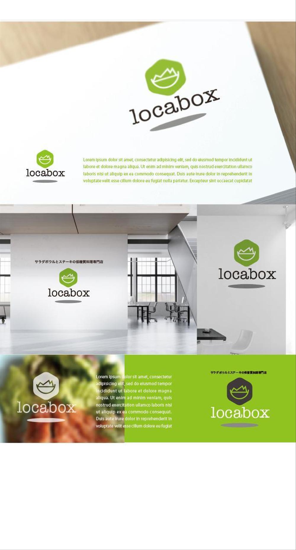 locabox_02.jpg