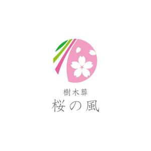 T-aki (T-aki)さんの青森県の葬儀社の運営する樹木葬霊園のロゴへの提案