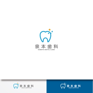 miruchan (miruchan)さんの歯科医院「泉本歯科」のロゴへの提案