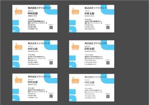 Zebura (mr_ginkou)さんの介護資格講師/介護用品販売「株式会社スマイルリンク」の名刺デザインへの提案