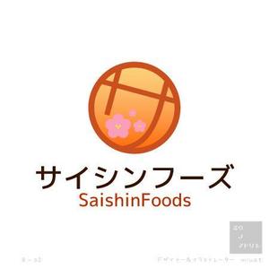 さんの外食産業の企業ロゴへの提案