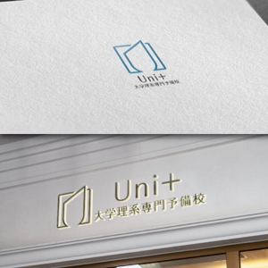 late_design ()さんのオンライン予備校「Uni+」のロゴへの提案