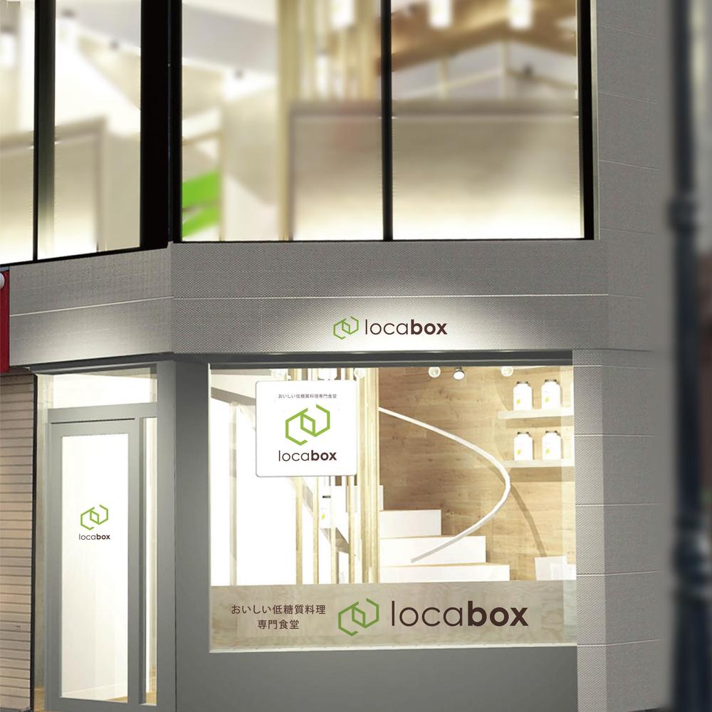 locabox様-03.jpg