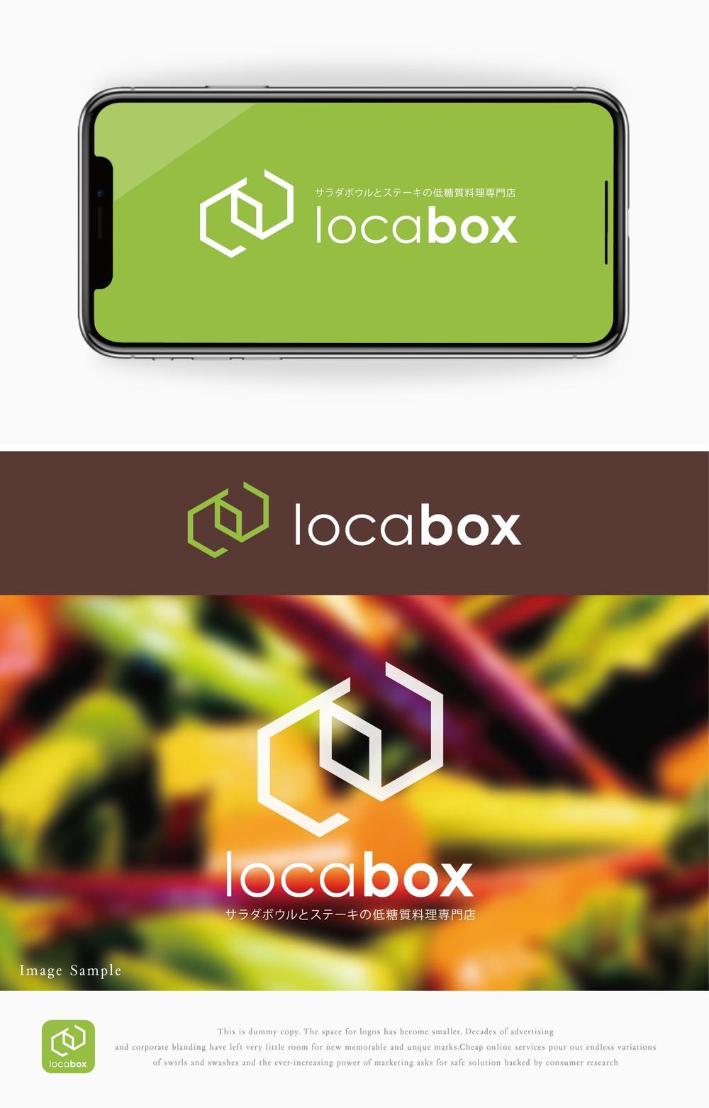 低糖質専門の飲食店「locabox」のロゴ