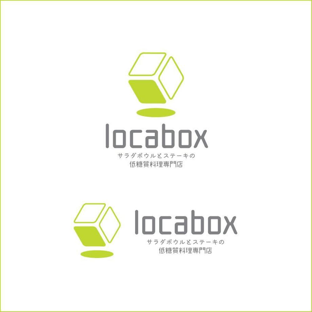 低糖質専門の飲食店「locabox」のロゴ