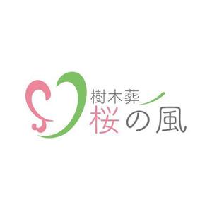 dai-zone (dai-zone)さんの青森県の葬儀社の運営する樹木葬霊園のロゴへの提案