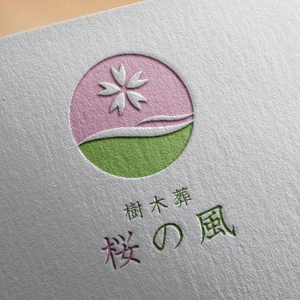Pokke (pokke_desu)さんの青森県の葬儀社の運営する樹木葬霊園のロゴへの提案