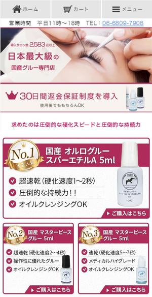 おかゆ ()さんのバナーデザインをお願いしますへの提案