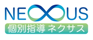 tomosaiさんの学習塾「個別指導ネクサス」のロゴ作成への提案