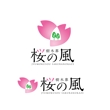 桜の風-02.jpg