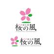 桜の風-03.jpg