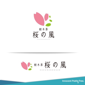 Innocent public tree (nekosu)さんの青森県の葬儀社の運営する樹木葬霊園のロゴへの提案