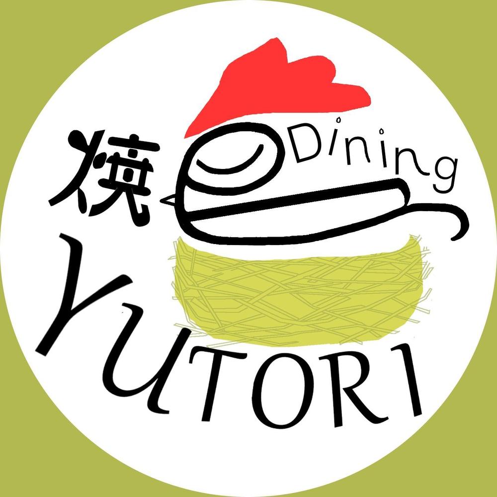 「やさしい焼鳥Dining YUTORI ゆとり」のロゴ作成