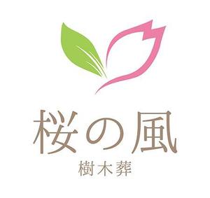 waami01 (waami01)さんの青森県の葬儀社の運営する樹木葬霊園のロゴへの提案