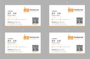 jpcclee (jpcclee)さんの介護資格講師/介護用品販売「株式会社スマイルリンク」の名刺デザインへの提案