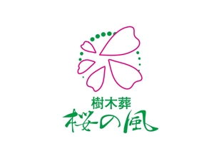 日和屋 hiyoriya (shibazakura)さんの青森県の葬儀社の運営する樹木葬霊園のロゴへの提案