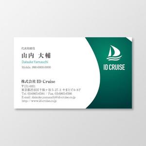 T-aki (T-aki)さんのAIベンチャー『株式会社IDCruise』の名刺デザインへの提案