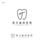 Shiro_Design (Shiro_Design)さんのパン屋さんやヘアサロンのようなシンプルでおしゃれな歯科のロゴへの提案