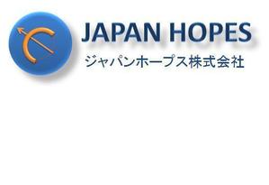 さんの「ジャパンホープス　（ＪＡＰＡＮ ＨＯＰＥＳ）株式会社」のロゴ作成への提案