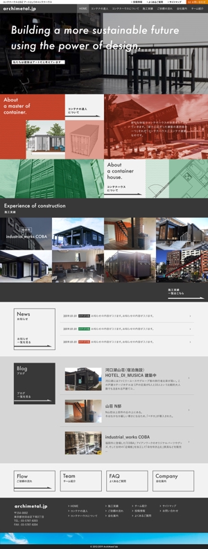 bakuDESIGN+ (RyoEndo)さんの【Webデザイン1Pのみ】コンテナハウス サイトのリニューアルデザインへの提案