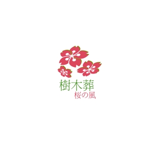 KhuongART (hongkhuong98art)さんの青森県の葬儀社の運営する樹木葬霊園のロゴへの提案