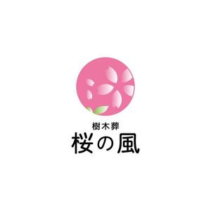 コトブキヤ (kyo-mei)さんの青森県の葬儀社の運営する樹木葬霊園のロゴへの提案