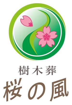 TEX597 (TEXTURE)さんの青森県の葬儀社の運営する樹木葬霊園のロゴへの提案