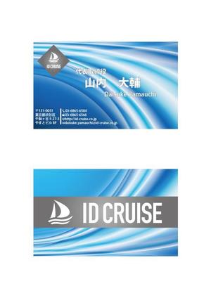 FAKE-0726さんのAIベンチャー『株式会社IDCruise』の名刺デザインへの提案