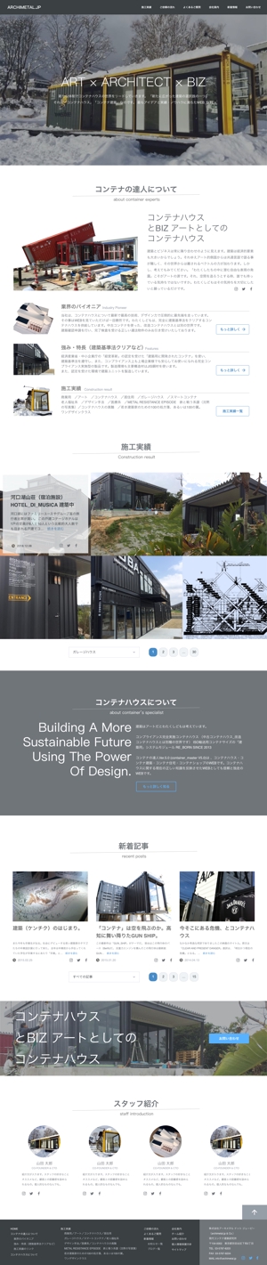 川島 (youhei_kawashima)さんの【Webデザイン1Pのみ】コンテナハウス サイトのリニューアルデザインへの提案