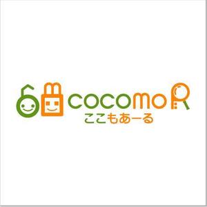 ALUNTRY ()さんの「cocomoR」のロゴ作成への提案