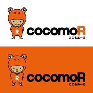 さんの「cocomoR」のロゴ作成への提案