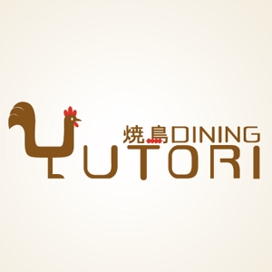 cosiraさんの「やさしい焼鳥Dining YUTORI ゆとり」のロゴ作成への提案