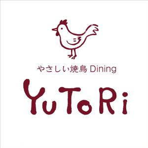 logo_kobo ()さんの「やさしい焼鳥Dining YUTORI ゆとり」のロゴ作成への提案