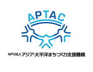 chanlanさんのNPO法人アジア・太平洋まちづくり支援機構（APTAC）のロゴへの提案