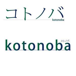 meleさんの「会報誌タイトルロゴの作成」のロゴ作成への提案