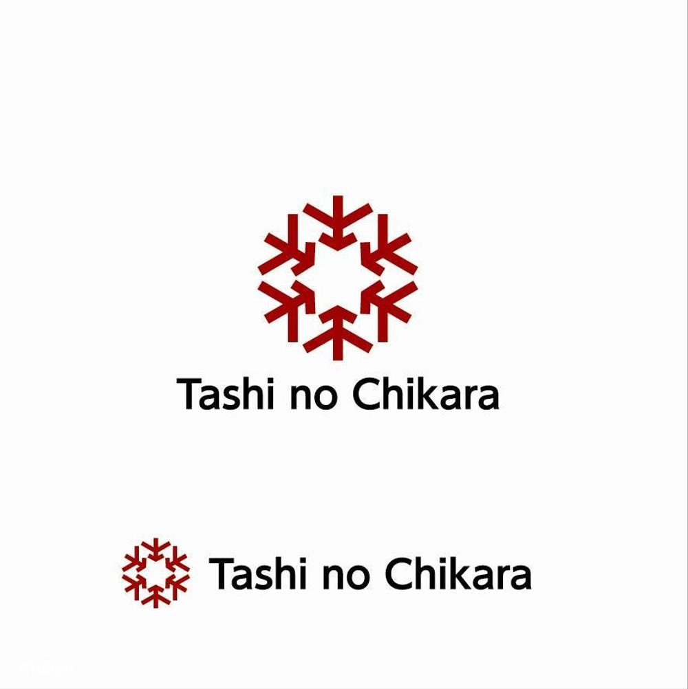 Tashi no Chikara.jpg