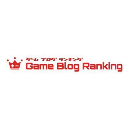 オテメ (OTEME)さんの「GameBlogRanking」のロゴ作成への提案