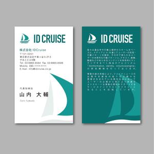 TYPOGRAPHIA (Typograph)さんのAIベンチャー『株式会社IDCruise』の名刺デザインへの提案