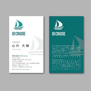 TYPOGRAPHIA (Typograph)さんのAIベンチャー『株式会社IDCruise』の名刺デザインへの提案