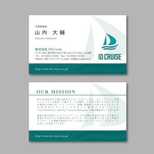 TYPOGRAPHIA (Typograph)さんのAIベンチャー『株式会社IDCruise』の名刺デザインへの提案