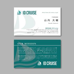 TYPOGRAPHIA (Typograph)さんのAIベンチャー『株式会社IDCruise』の名刺デザインへの提案