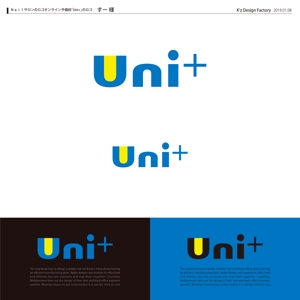 K'z Design Factory (kzdesign)さんのオンライン予備校「Uni+」のロゴへの提案