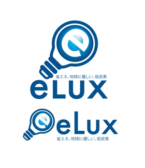 King_J (king_j)さんの「eLux」照明器具会社のロゴ作成への提案