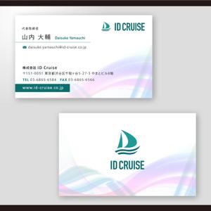 和田淳志 (Oka_Surfer)さんのAIベンチャー『株式会社IDCruise』の名刺デザインへの提案