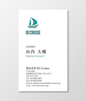 T-aki (T-aki)さんのAIベンチャー『株式会社IDCruise』の名刺デザインへの提案