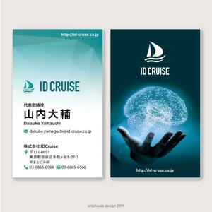 enpitsudo ()さんのAIベンチャー『株式会社IDCruise』の名刺デザインへの提案