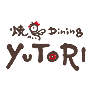 nocco_555 (nocco_555)さんの「やさしい焼鳥Dining YUTORI ゆとり」のロゴ作成への提案