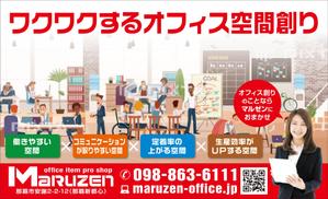 Cam_104 (Cam_104)さんのワクワクするオフィス空間デザインができる会社の看板への提案