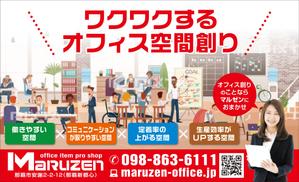 Cam_104 (Cam_104)さんのワクワクするオフィス空間デザインができる会社の看板への提案